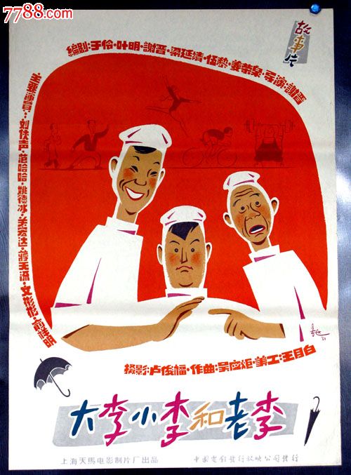 哪里可以制作台湾国立联合大学文凭毕业证